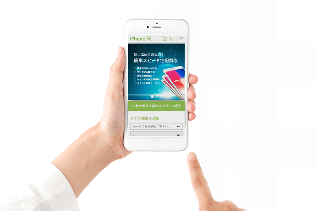 状態ランクについて